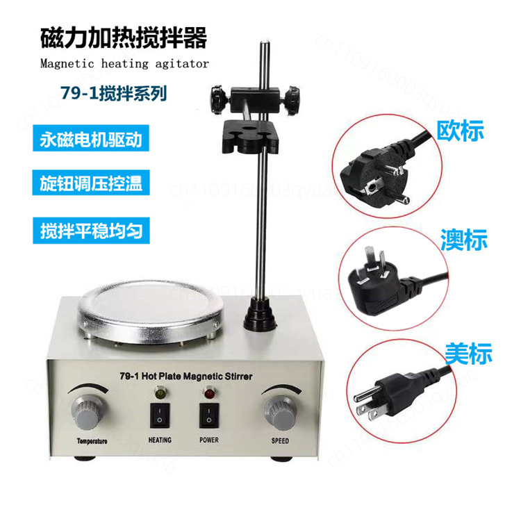 자기식 가열 교반기 79‑1 모델 무단계 속도 조절 온 - Lab Magnetic Stirrer Hot Plate 리뷰 및 가격