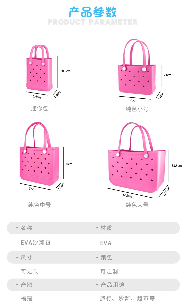 여성용 오버사이즈 고무 비치백 핸드백, 모래 방지 여행 - Packaging 리뷰 및 가격